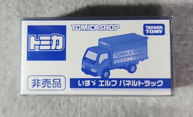 トミカ トミカショップ　非売品　10車種セット