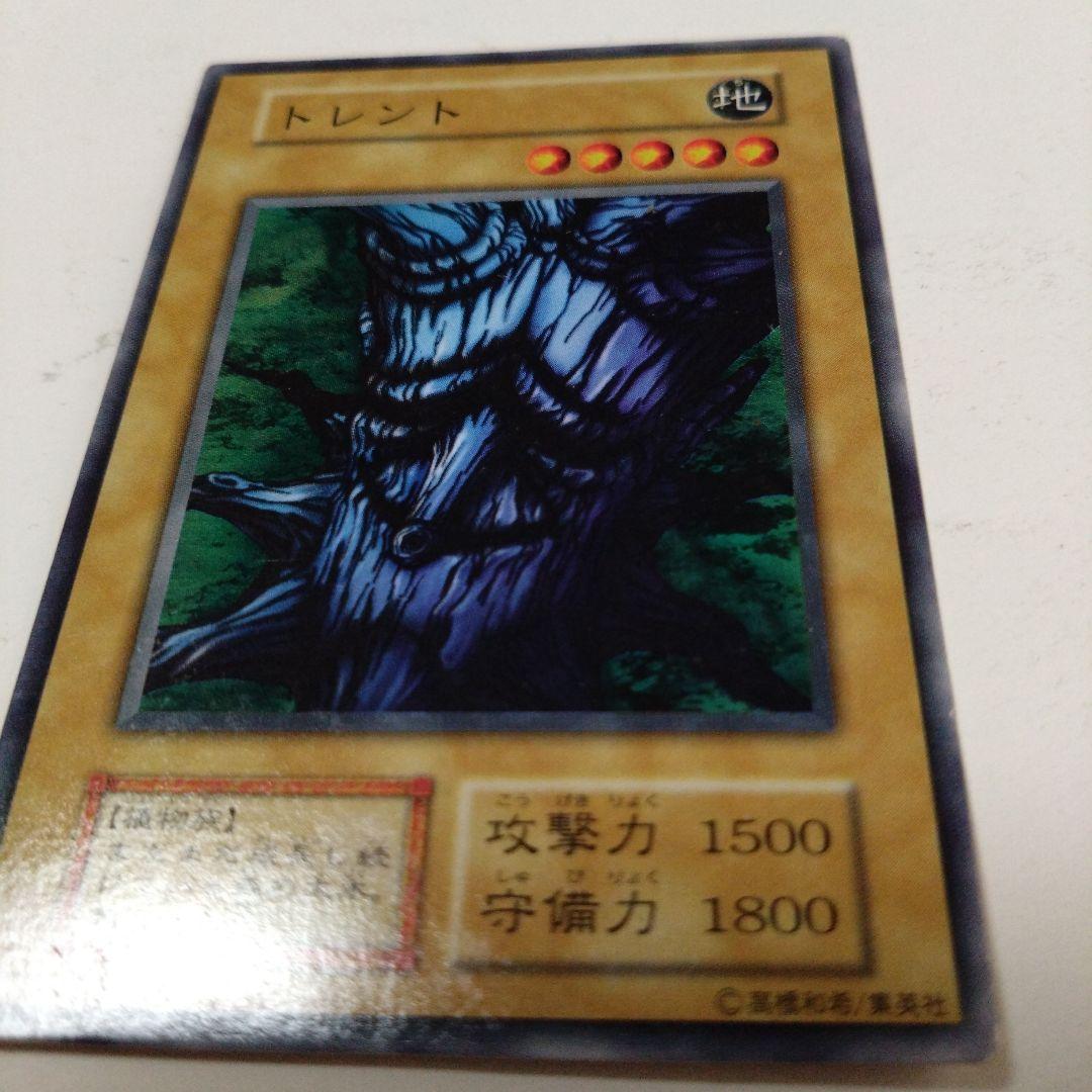 遊戯王カード８枚セット