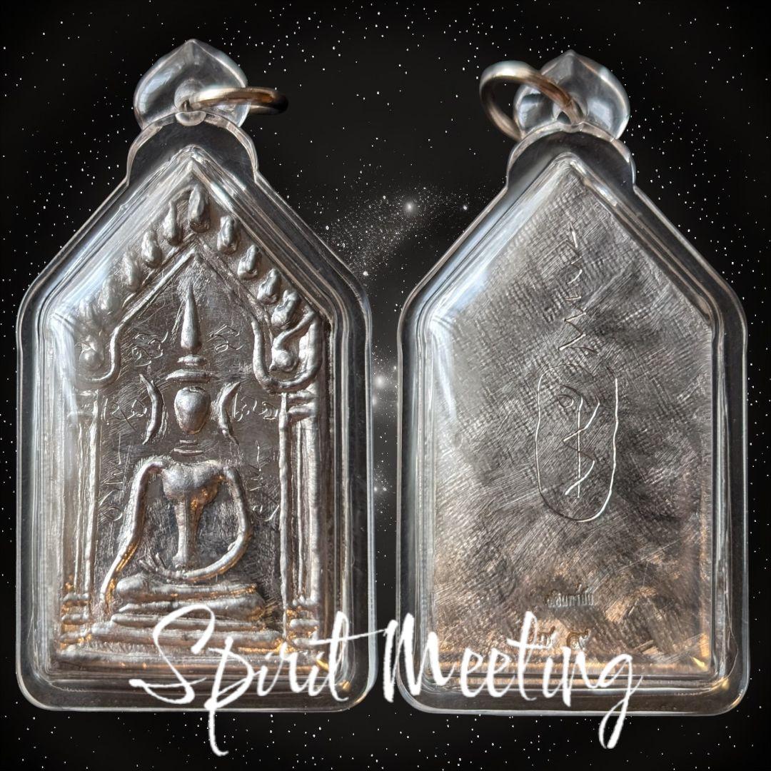 クルーサミン系魔法の虎の伝承者　首無し虎の魔法　プラクンペーン　古代鉛仏　開運