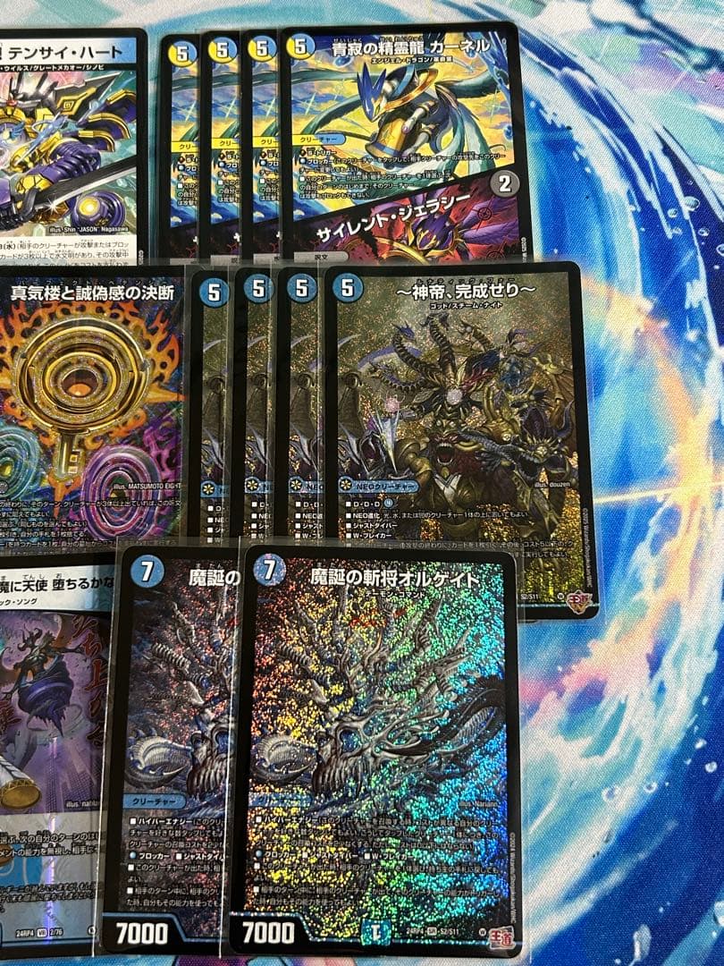 デュエルマスターズ　ドロマーゼンアク　ドロマーハンデス　デッキパーツ