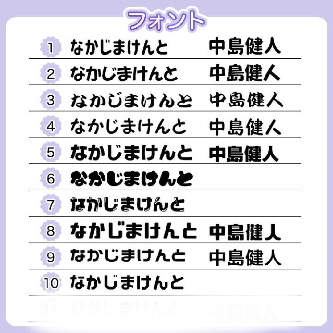 オーダー受付中♡団扇文字