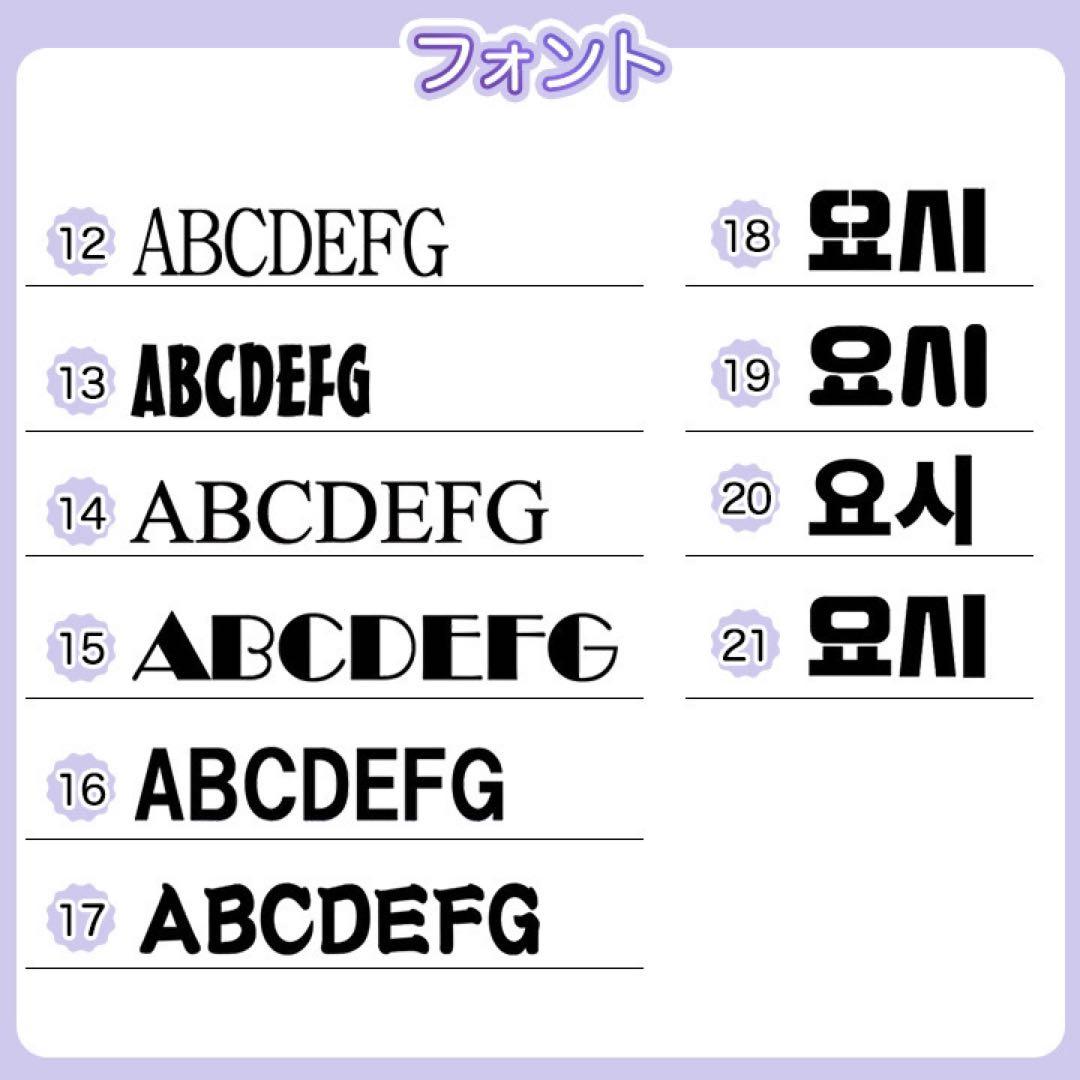 オーダー受付中♡団扇文字