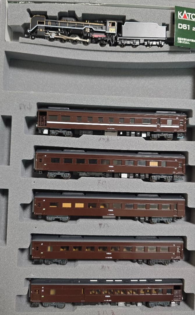 1月迄 10-1500 D51&35系客車 やまぐち号