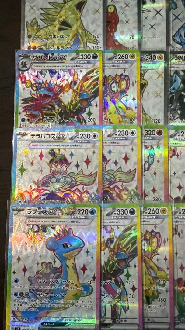 ポケモンカード SR50枚 まとめ売り 引退品 ポケカ⑦【テラスタルのみ】
