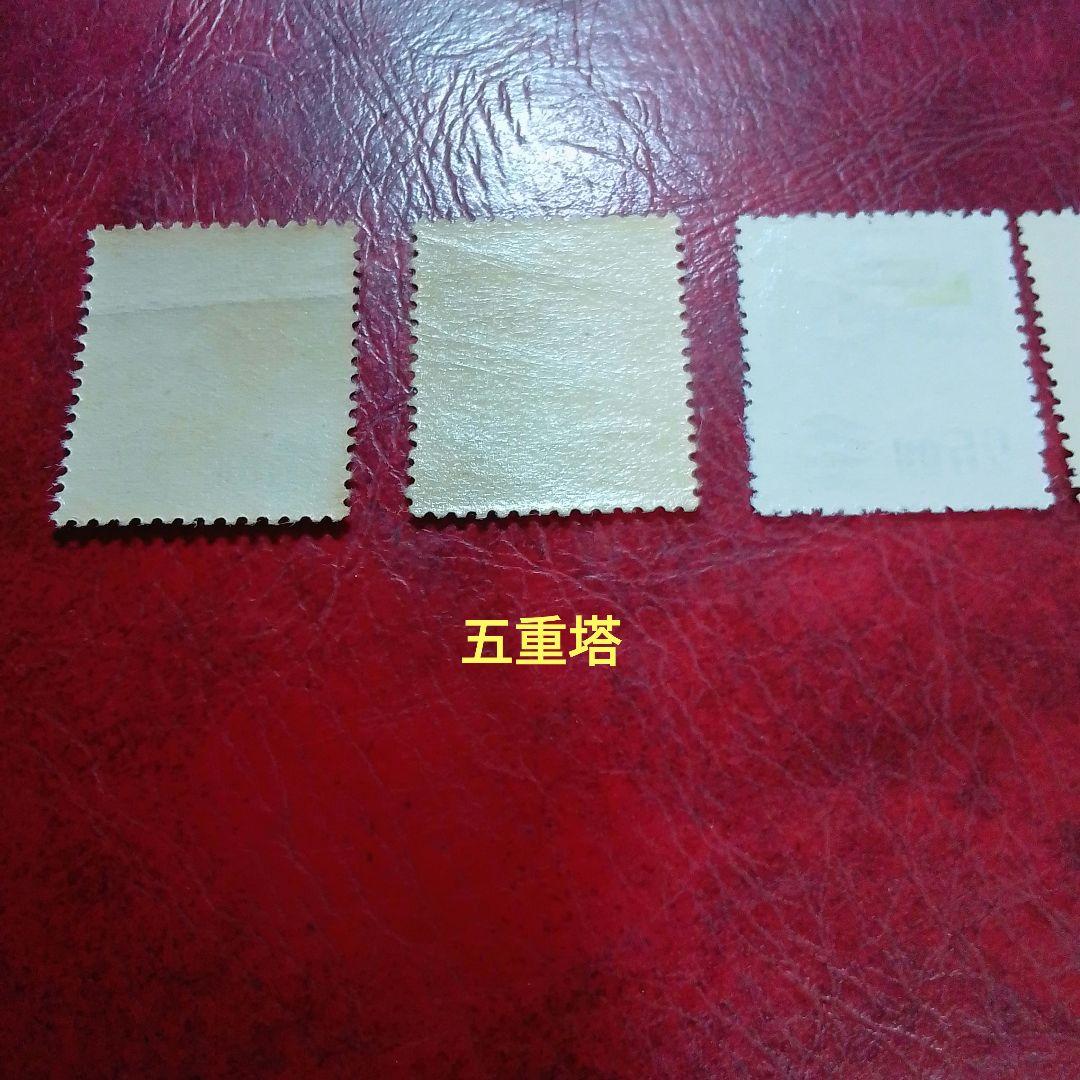 銭単位切手　専用出品　ご確認用