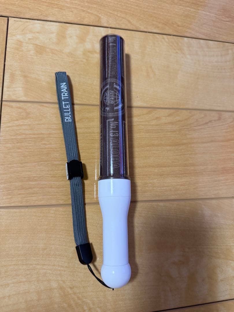 超特急　新世界　シューヤ　初代ペンライト