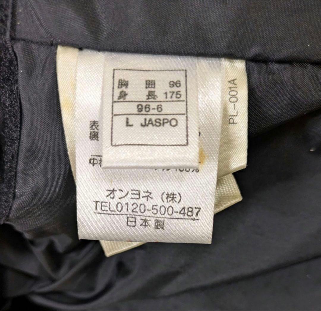 SALOMON スノーウェア 上下 メンズL カーキ オールドサロモン