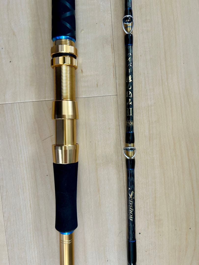 船匠　ハイパー落し込みⅡ 210M