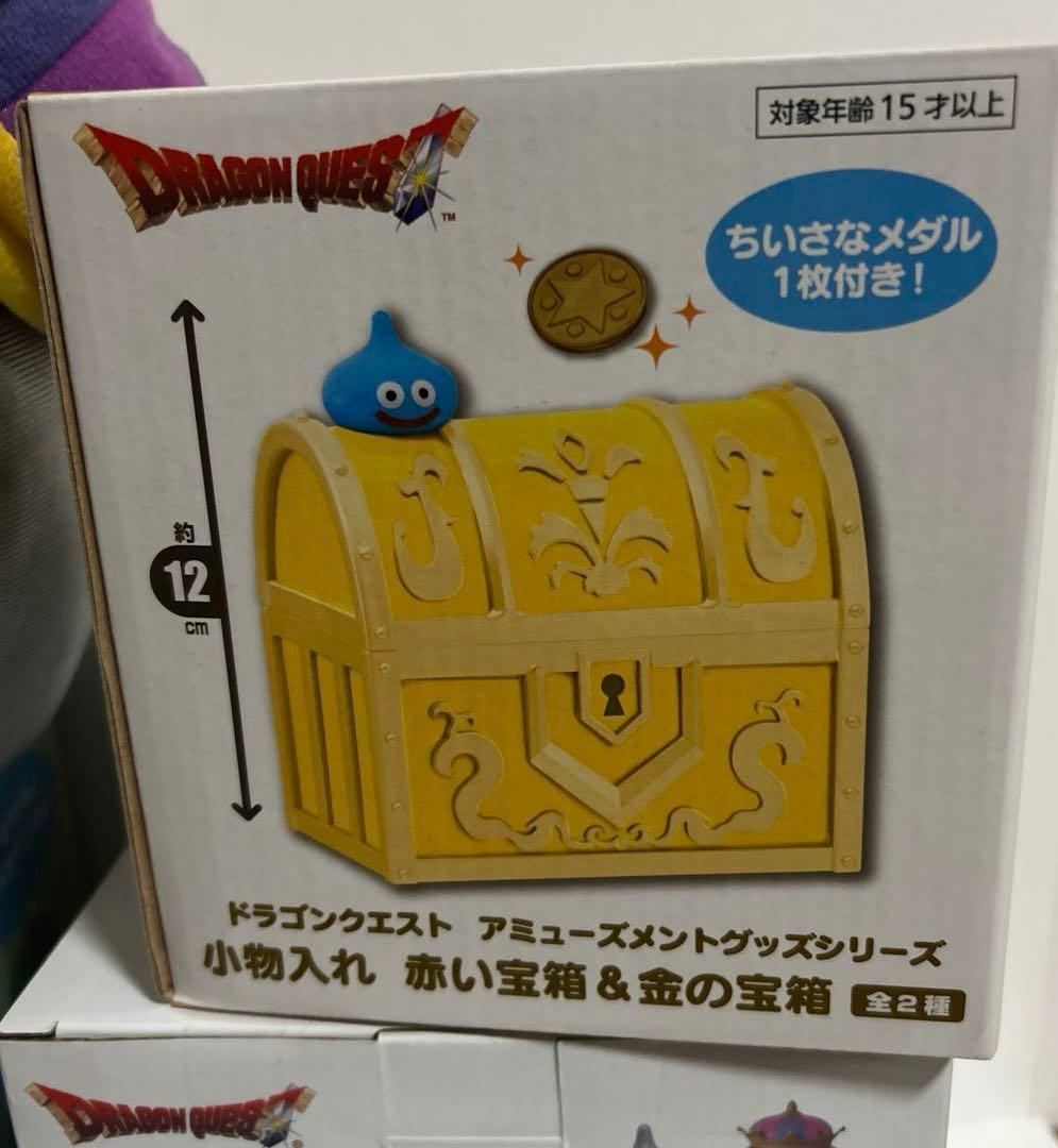 ドラゴンクエスト AM グッズセット
