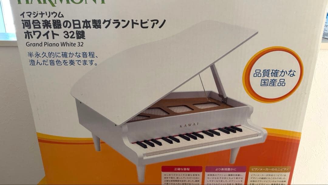 KAWAI ミニピアノ ホワイト