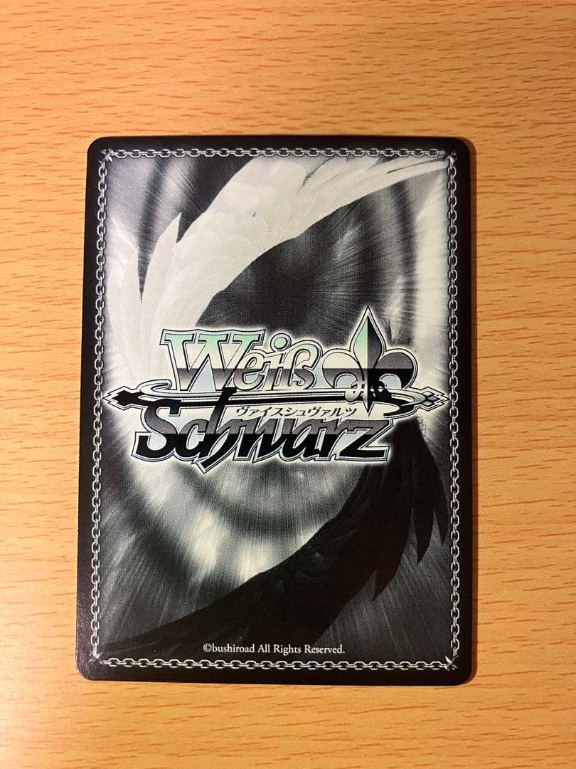 紅蓮:ブラックシャドウ　SP