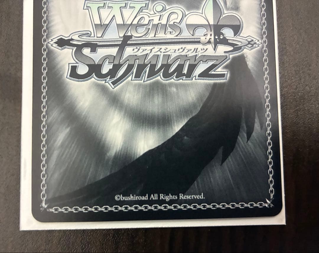 手乗りタイガー　大河 SP サイン ヴァイスシュバルツ　電撃文庫