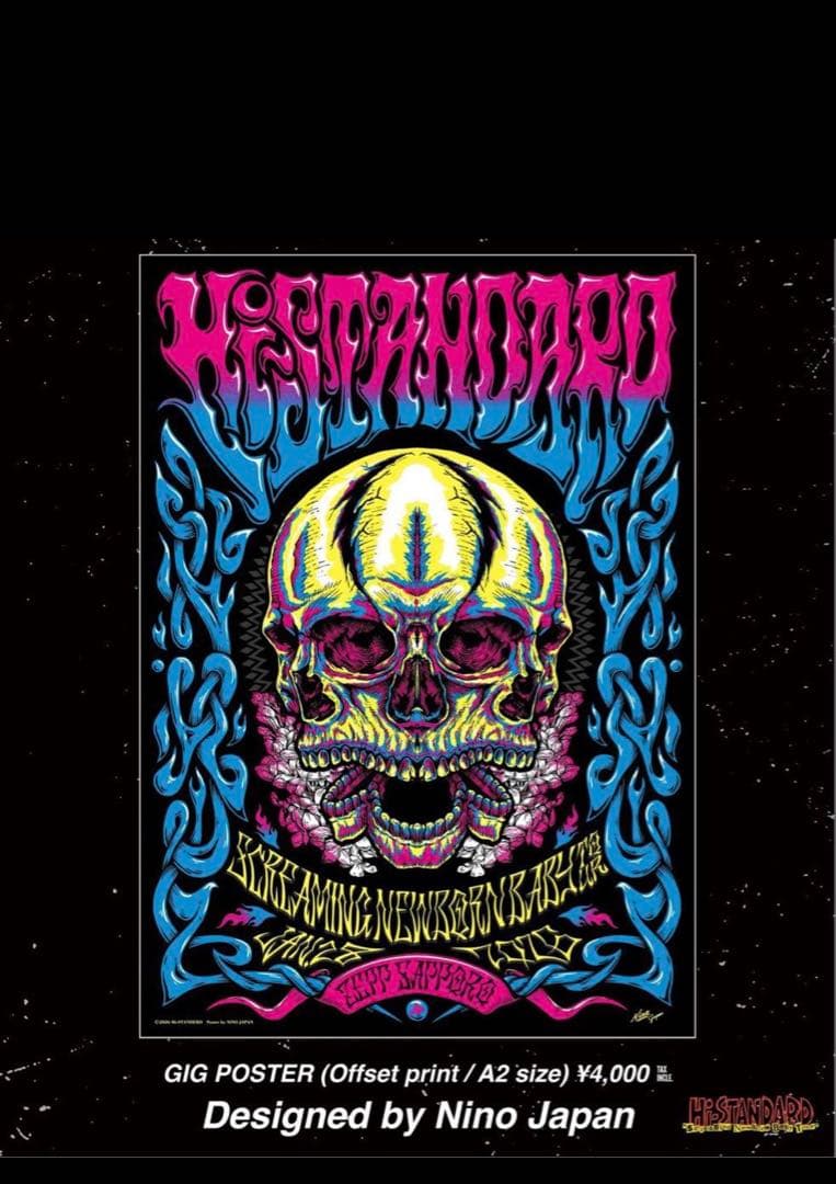 ハイスタンダード　ポスター札幌