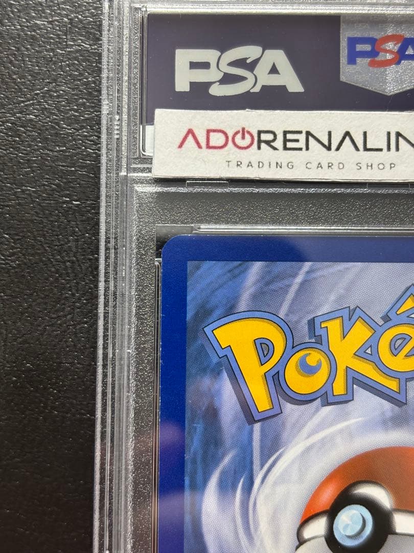 【PSA9】MヘルガーEX 英語 154/162 メガヘルガー ①