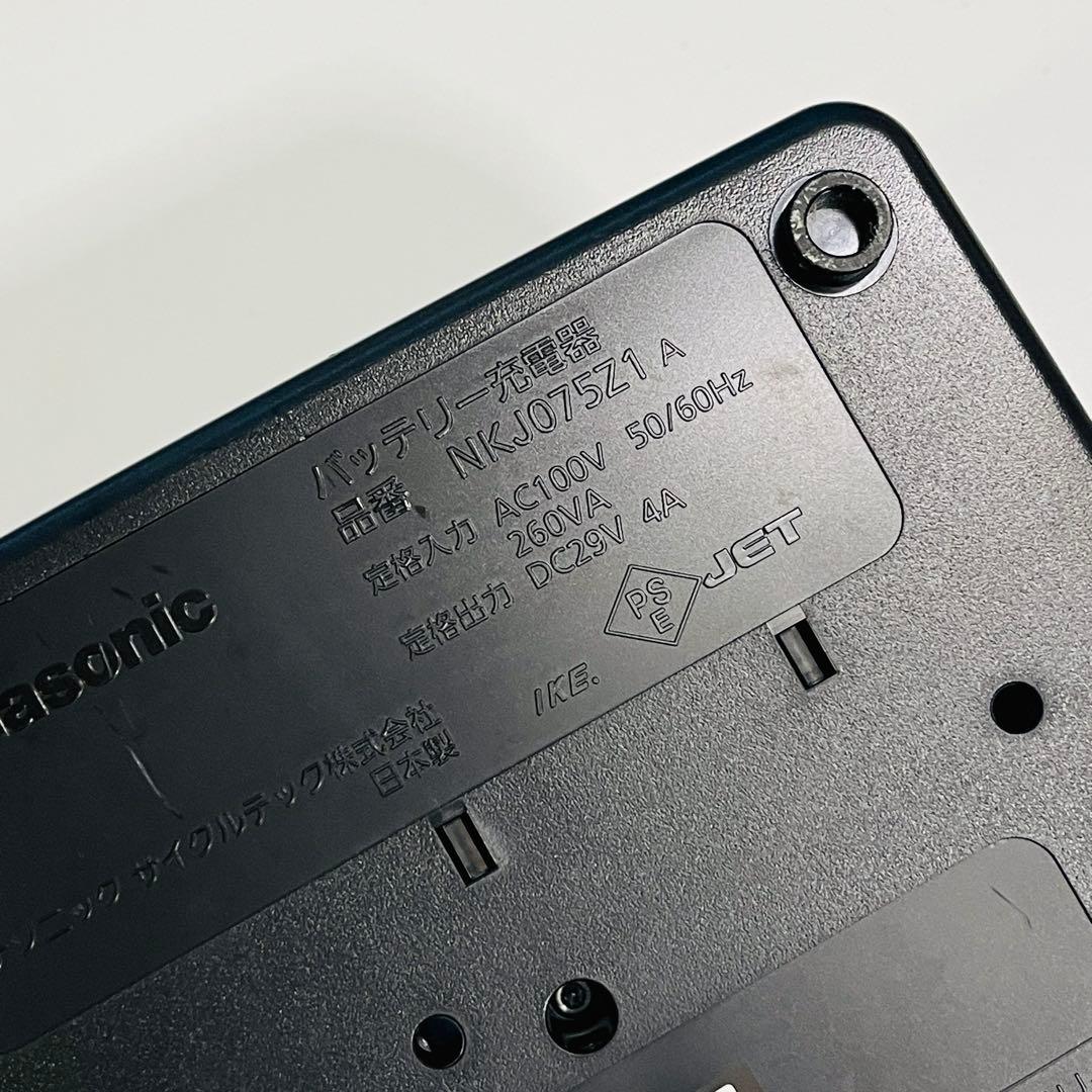 Panasonic 電動自転車用 充電器 NKJ075Z1 日本制動作品