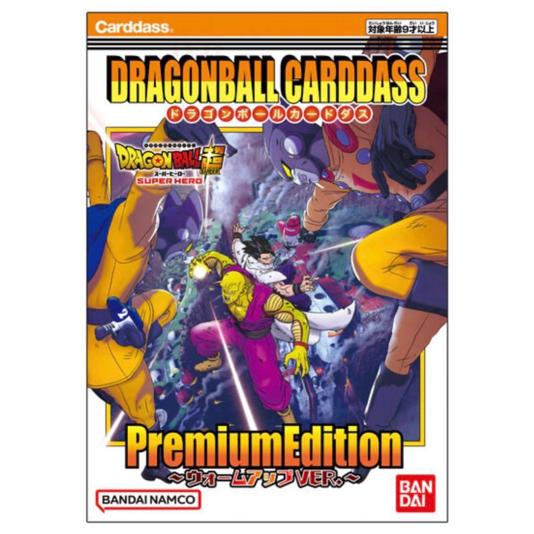 ドラゴンボール　カードダス　ドラゴンボール超　スーパーヒーロー　6枚セット　新品