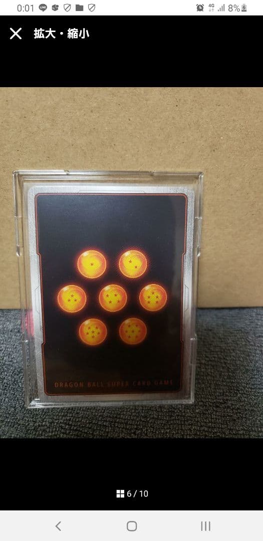 善*逸様 フュージョンワールド MANGA BOOSTER 4BOX