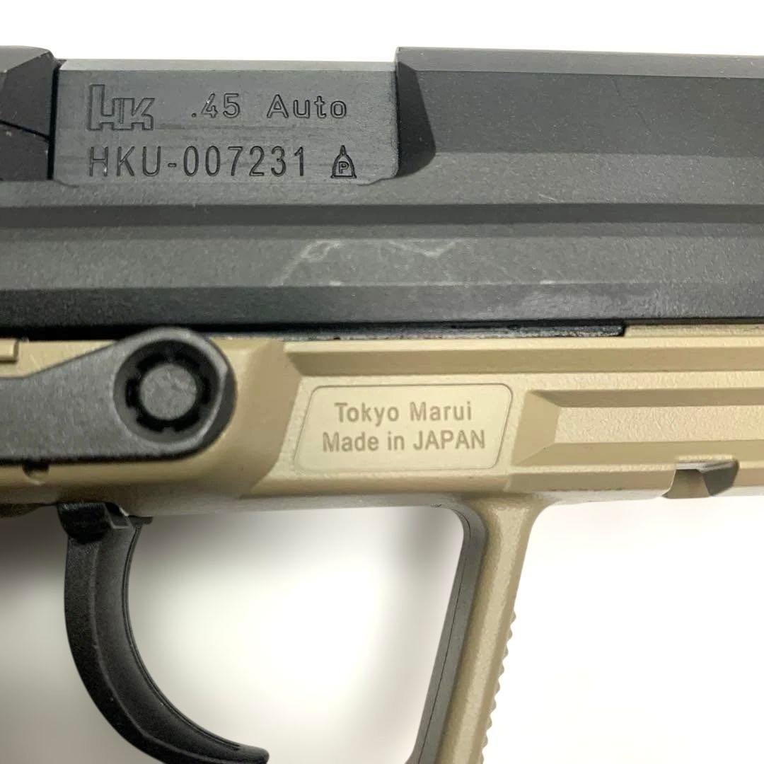 東京マルイ ガスブロ HK45 TACTICAL サイレンサー付