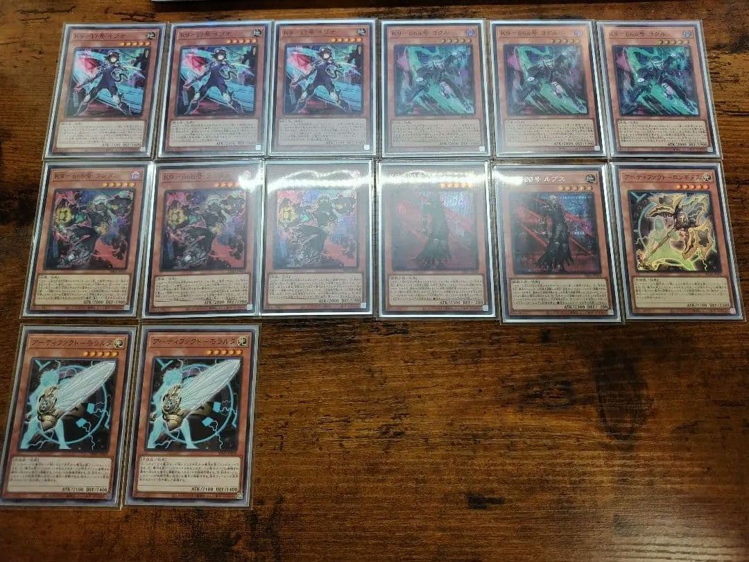 遊戯王 K9 ケーナイン デッキパーツセット