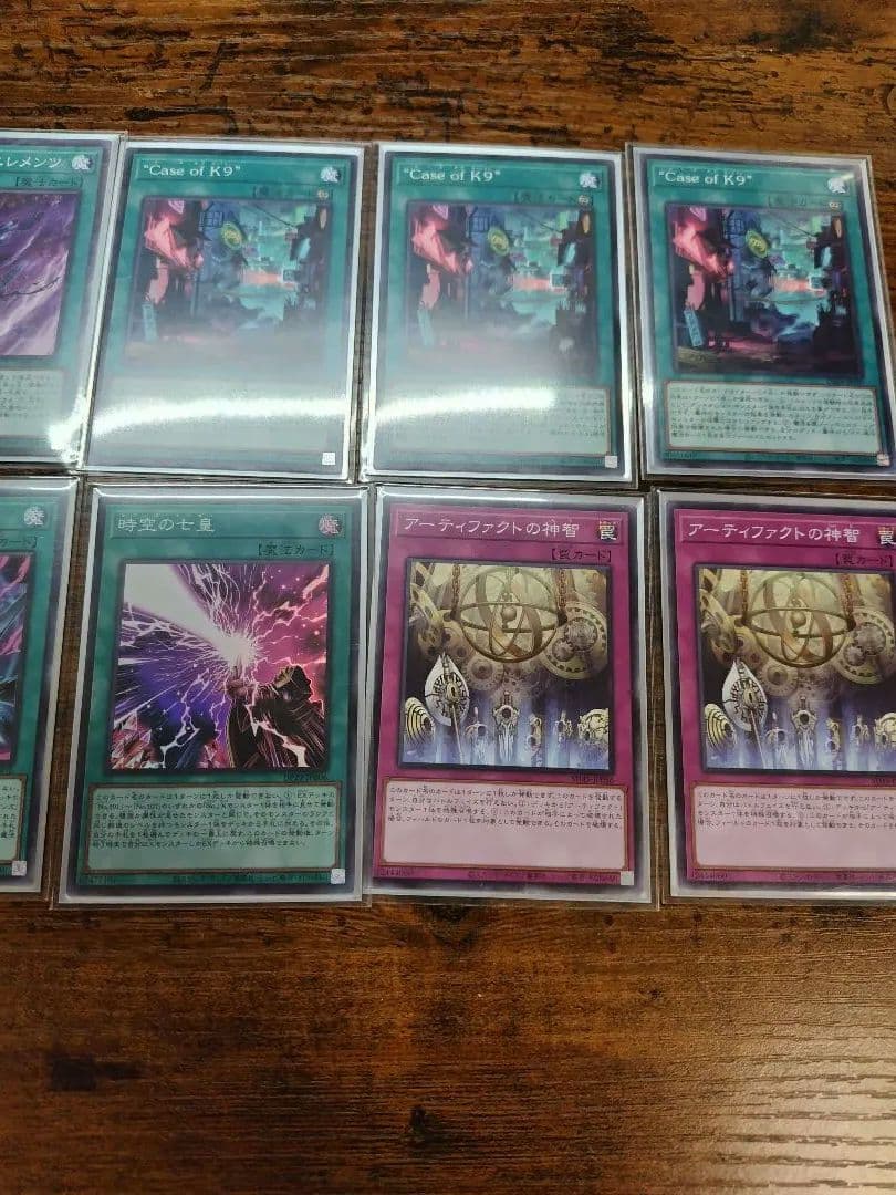 遊戯王 K9 ケーナイン デッキパーツセット