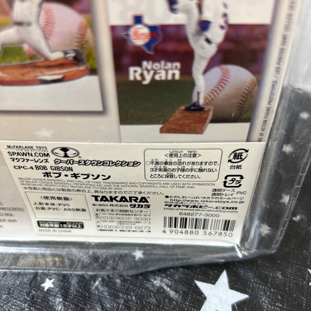 スポーツ MLB McFarlane Bob Gibson ST Cardinals