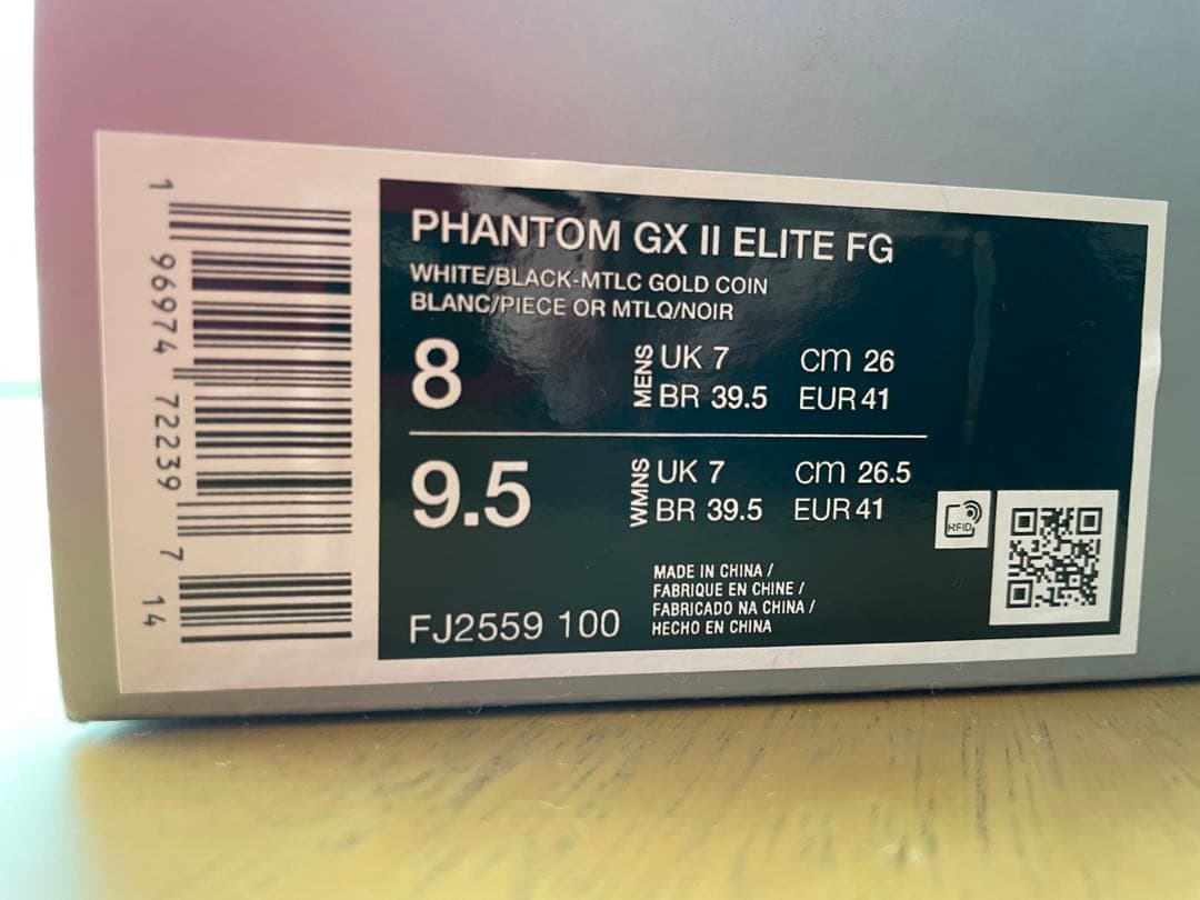 Nike Phantom サッカーシューズ ホワイト/ブラック/ゴールド