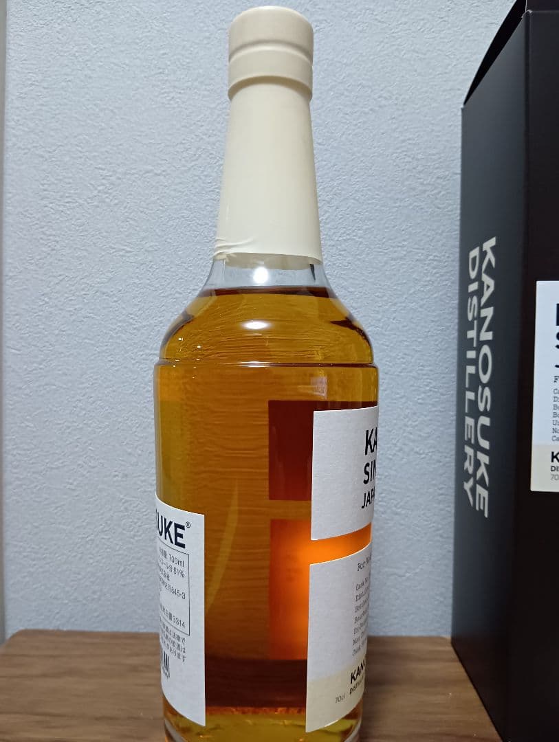 【限定】嘉之助モダンモルトウイスキーマーケット2022　＆　嘉之助シングルモルト