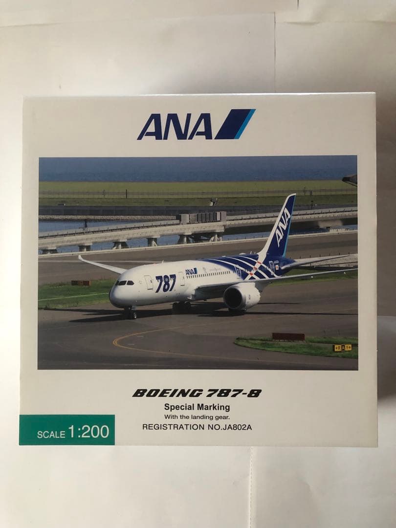 全日空商事1/200 ANA B787-8 JA802A 特別塗装機