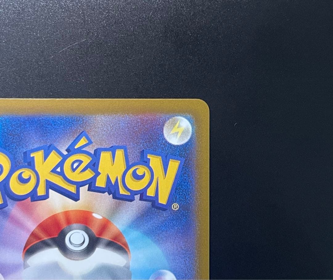 中国語箔押しエラー ［M2a 232/193］メガユキメノコex