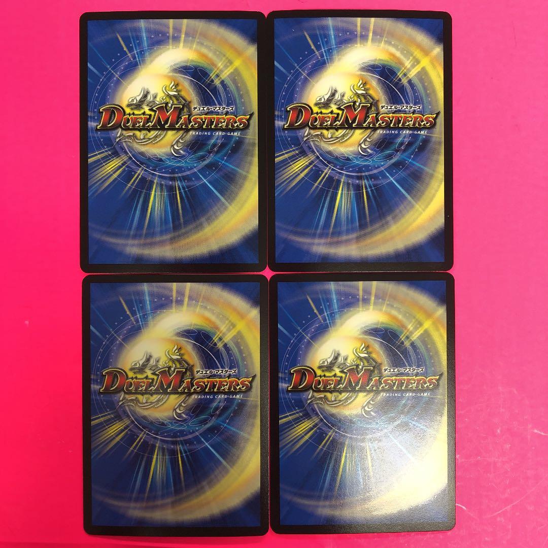 DM 罪恐！零MAX チーム零　4枚