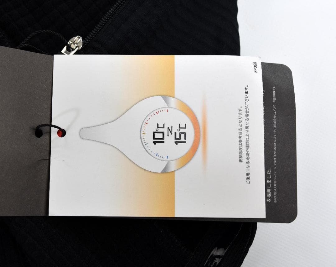 Lion de KAPELMUUR Polartec ウォームジャージ WL