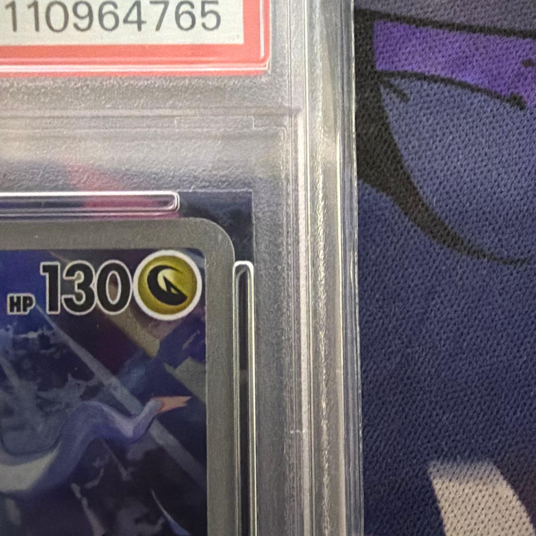 Nのレシラム AR [SV9 109/100] バトルパートナーズ