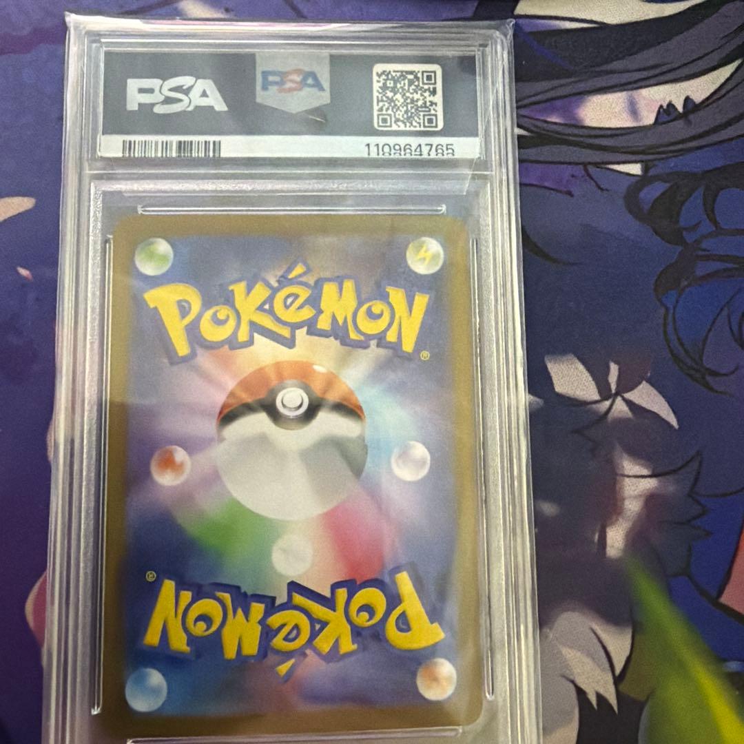 Nのレシラム AR [SV9 109/100] バトルパートナーズ