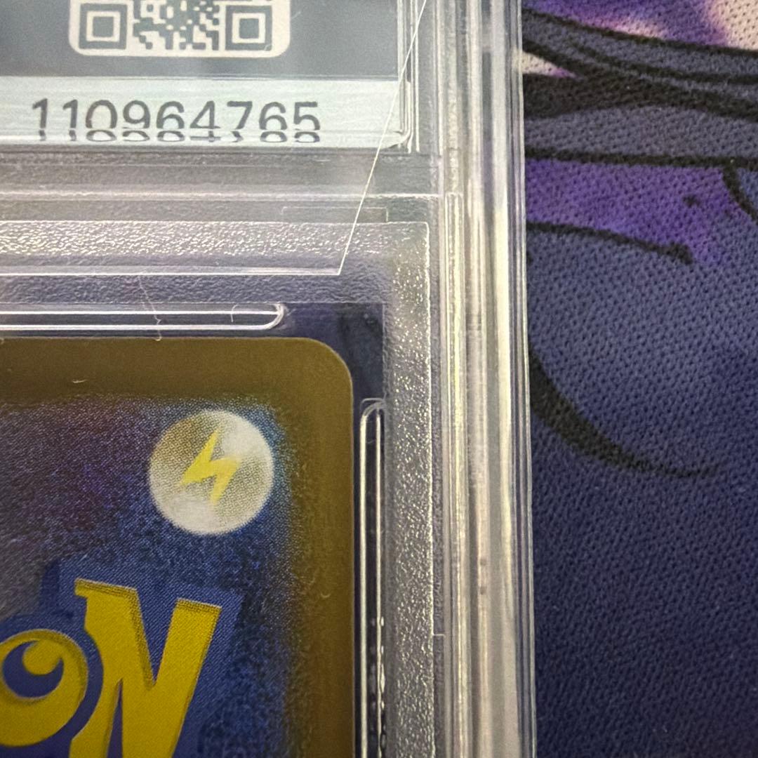 Nのレシラム AR [SV9 109/100] バトルパートナーズ