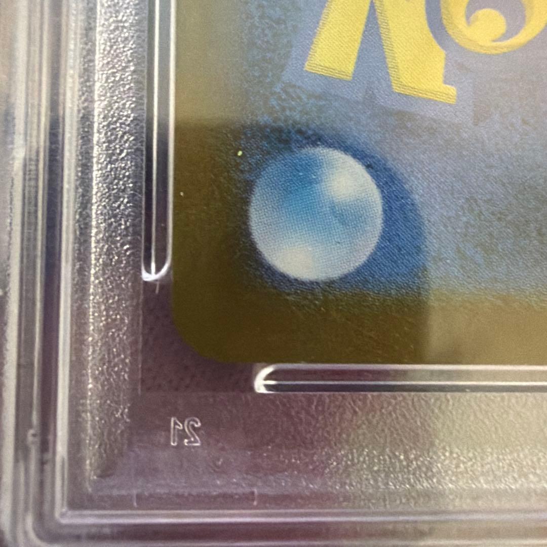 Nのレシラム AR [SV9 109/100] バトルパートナーズ