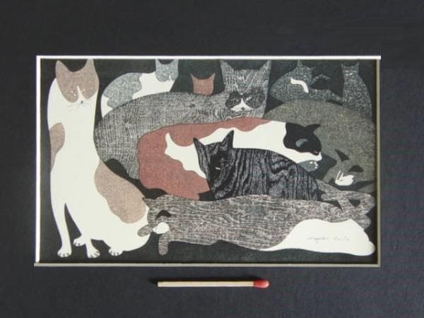 斎藤 清、猜疑、希少画集画、新品額装付、状態良好