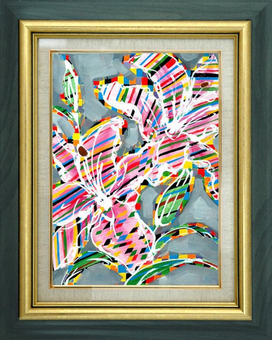 油絵 菅家令子 絵画インテリア 額付(青緑＋金色の枠) uF6-064204ゆり