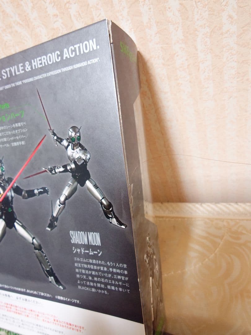 SHFiguarts 仮面ライダーBLACK RX シャドームーン