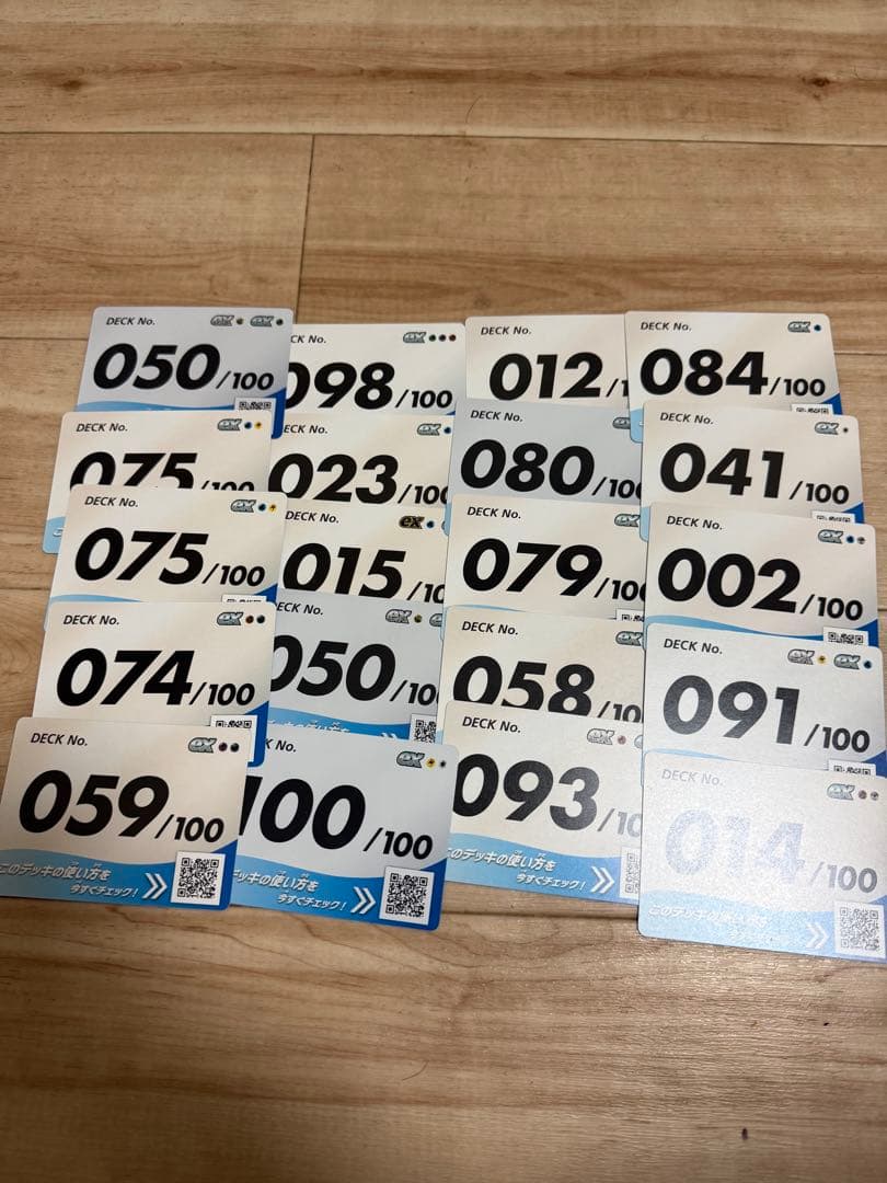 スタートデッキ100 バトルコレクション