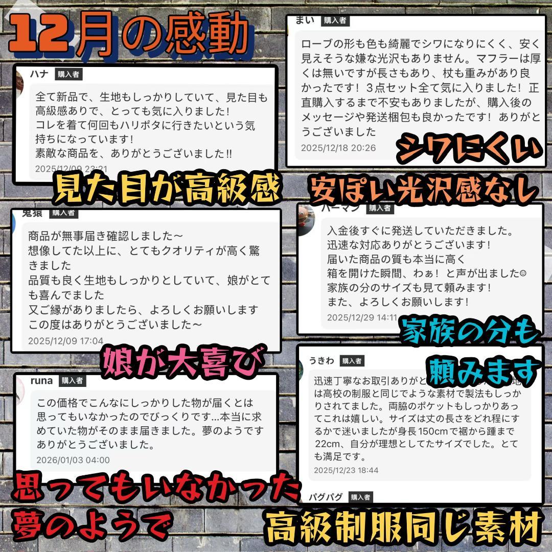 ハリーポッター ローブ ハッフルパフ マフラー ネクタイ スタジオツアー⛄