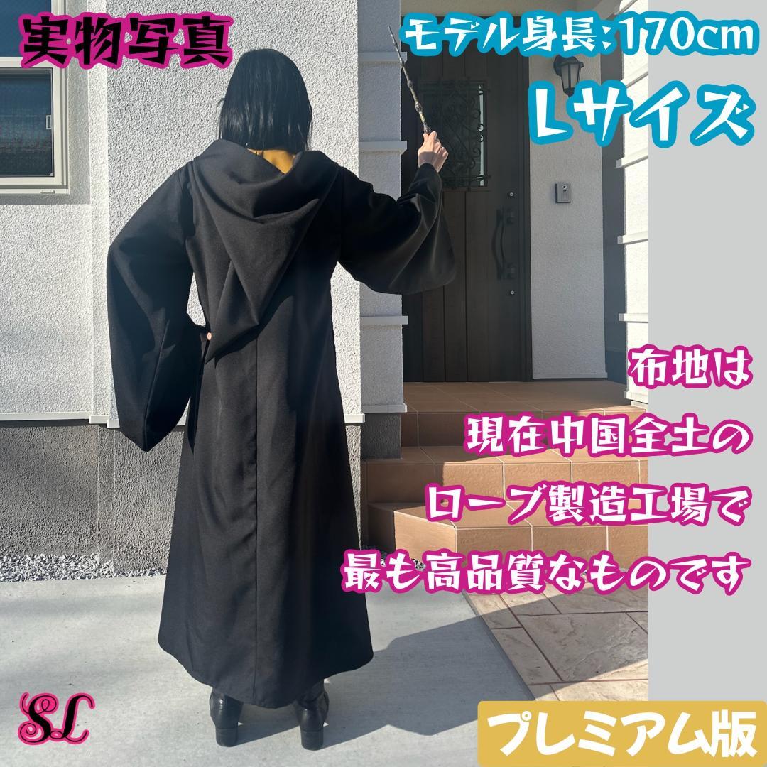 ハリーポッター ローブ ハッフルパフ マフラー ネクタイ スタジオツアー⛄