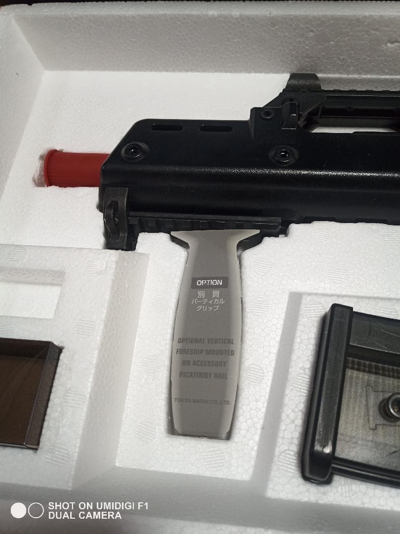 【マック堺も紹介!!】マルイ H＆K G36C