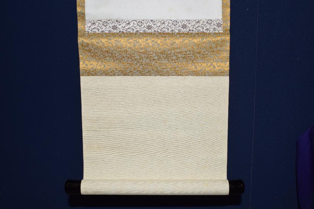 【真作】宝山寺/松本寛道/一行書/寿山萬丈高/茶道具/掛軸☆宝船☆Z-570