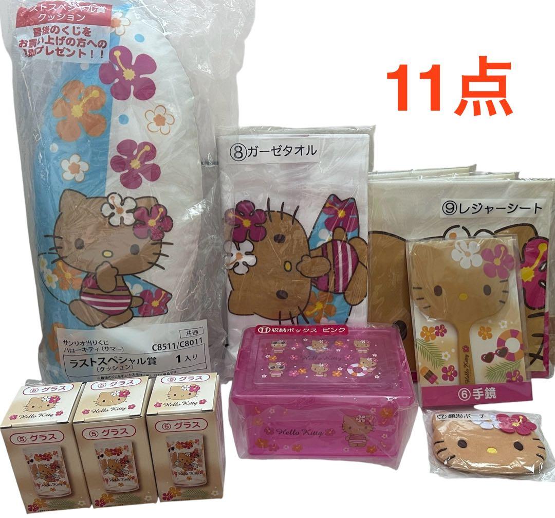 ハローキティ 一番くじ 日焼け キティ 50周年くじ 日焼けキティ 14点 くじ