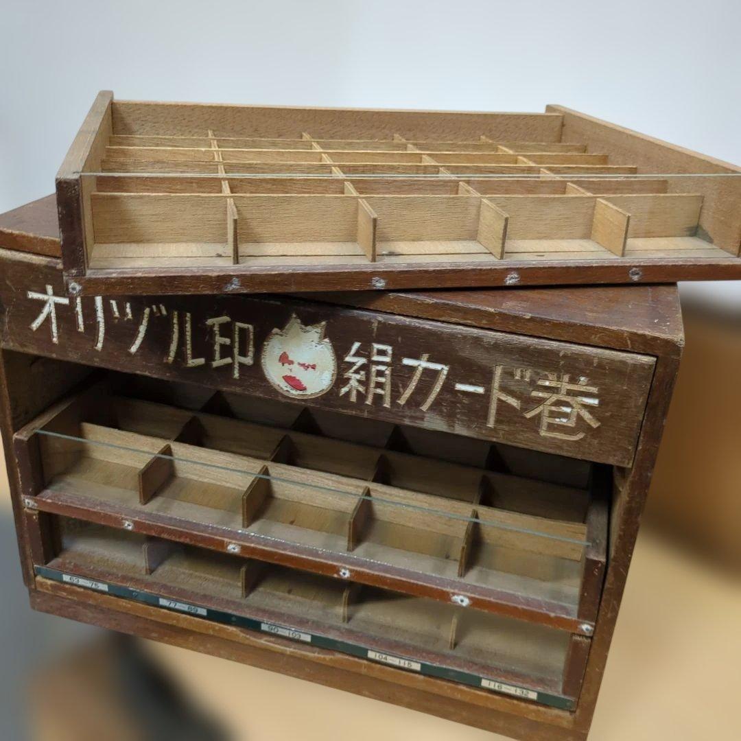 レトロ 糸ケース 木製 ガラス 棚 オリヅル印 引き出し 箪笥 整理棚