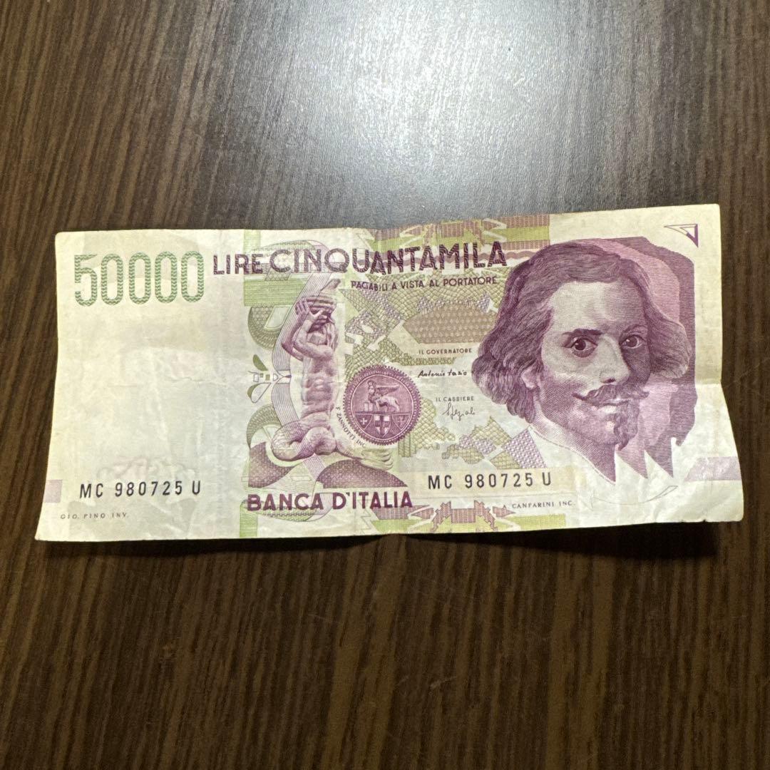 イタリアリラ紙幣コレクション