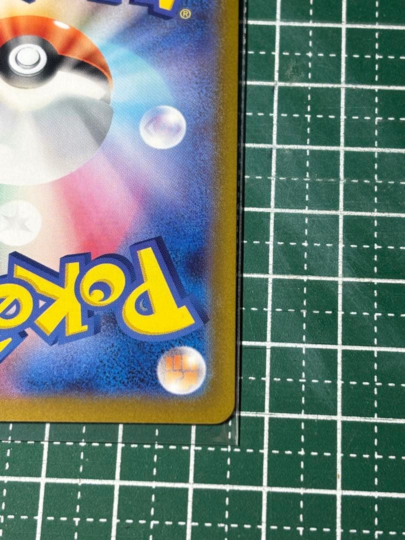 イーブイ　AR スタートデッキ100 755/742