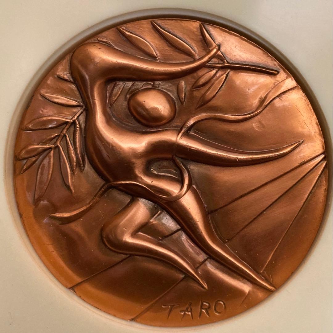 岡本太郎造　1972年　オリンピック記念メダル