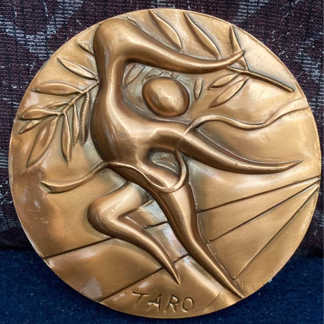 岡本太郎造　1972年　オリンピック記念メダル
