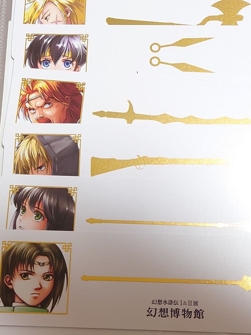 東京ドームホテル 夢の推し活ルーム コラボ　キャンパスボード　幻想水滸伝